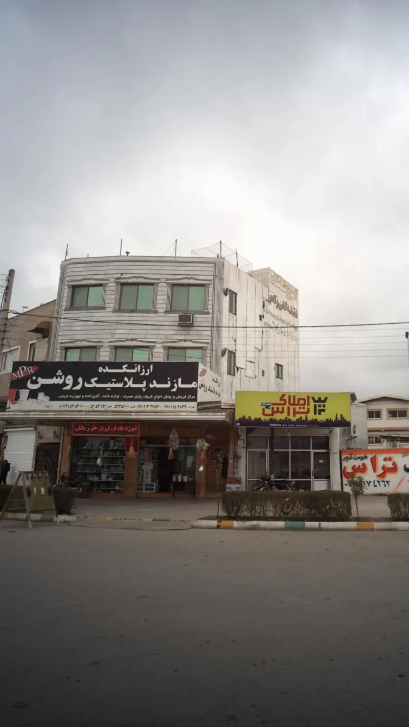 ارزانکده مازند پلاستیک روشن