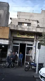 نجاری اکبری