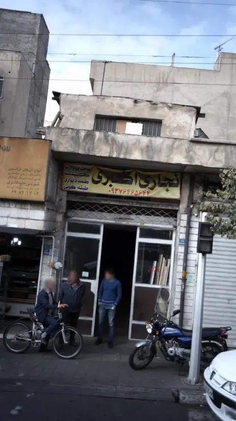 نجاری اکبری