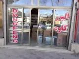البرز کاوه