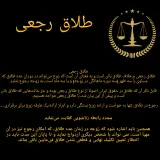 وکیل پایه یک دینا حقیقی