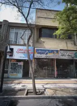موبایل معزز