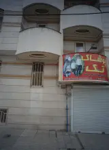 پوشاک تک