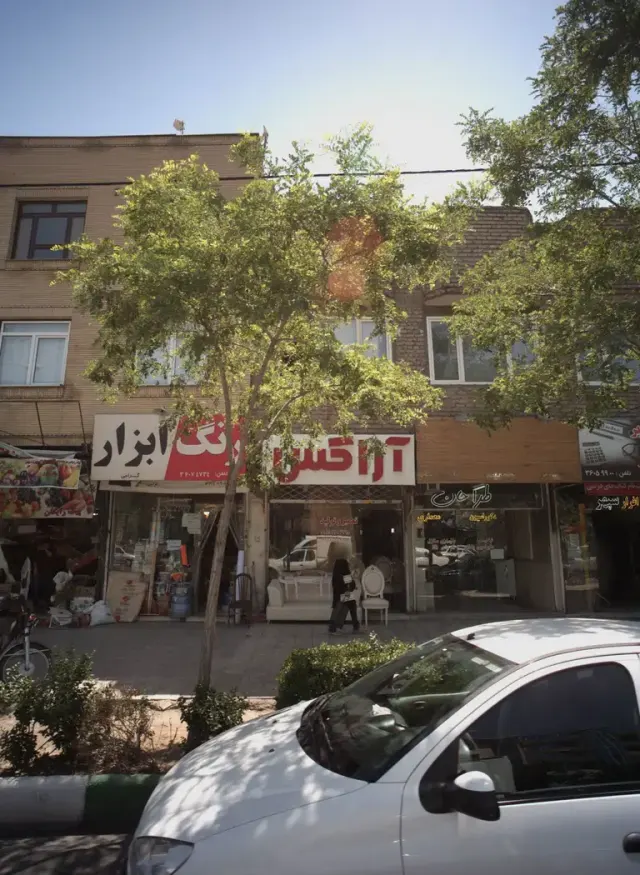 تزئینات و دکوراسیون خانه آراکس