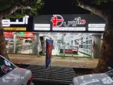 نمایشگاه و فروشگاه کابینت شیک
