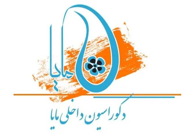 فروشگاه دکوراسیون داخلی مایا
