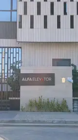 گروه فنی مهندسی آسانسور و پله برقی آلفا صنعت