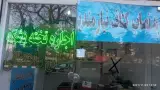 دفتر فروش کناف