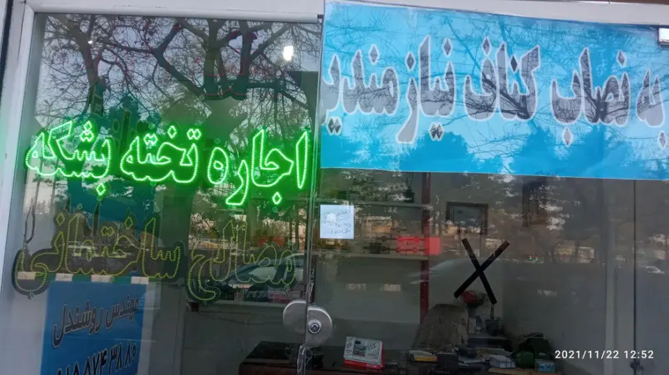 دفتر فروش کناف