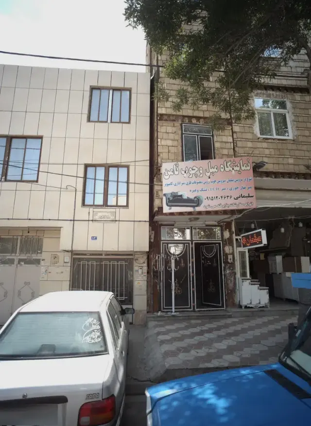 نمایشگاه مبل و چوب ثامن