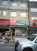 سوپر پارمیدا