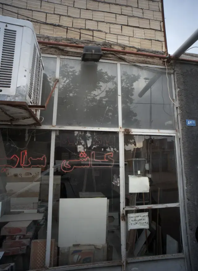 فروشگاه کاشی سرامیک