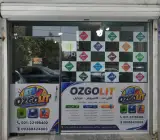 کافی نت ازگل آی تی