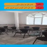 آموزشگاه علمی آوای آموزش