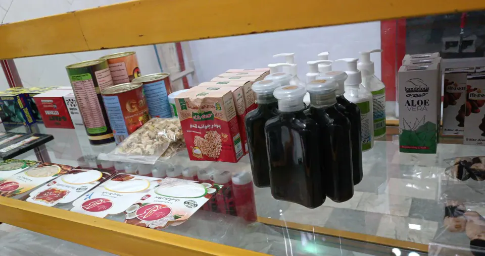عطاری ابن سینا