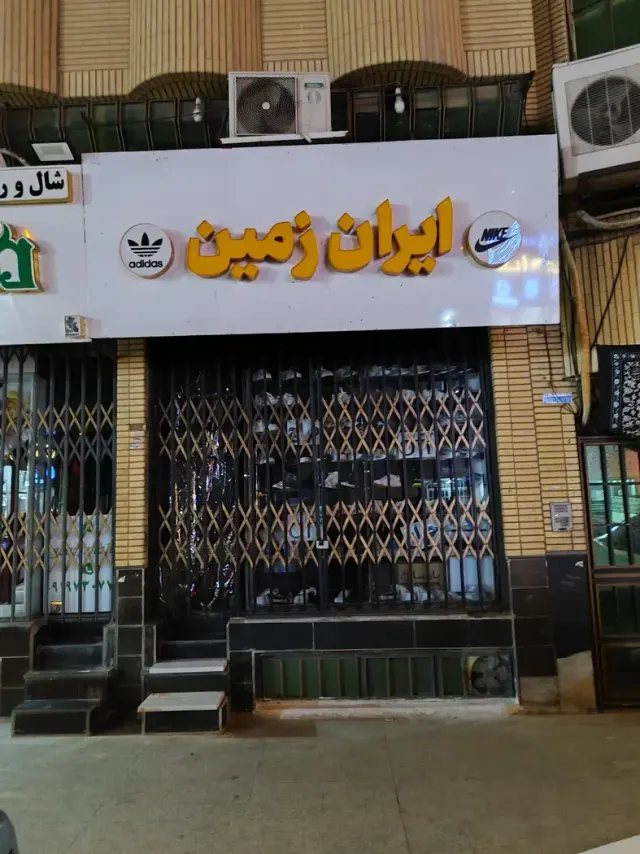 فروشگاه لباس زنانه زیباوران