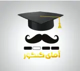 آقای کنکور