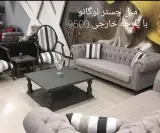 مبلمان امیرعلی