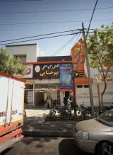آموزشگاه فنی حرفه ای آزاد قاسم زاده