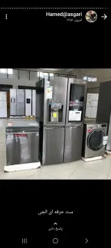 فروشگاه لوازم برقی خانگی نیکان