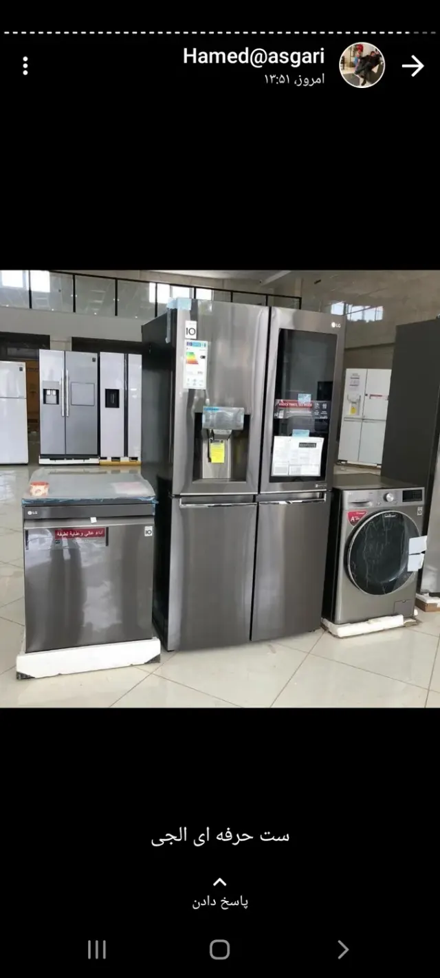 فروشگاه لوازم برقی خانگی نیکان