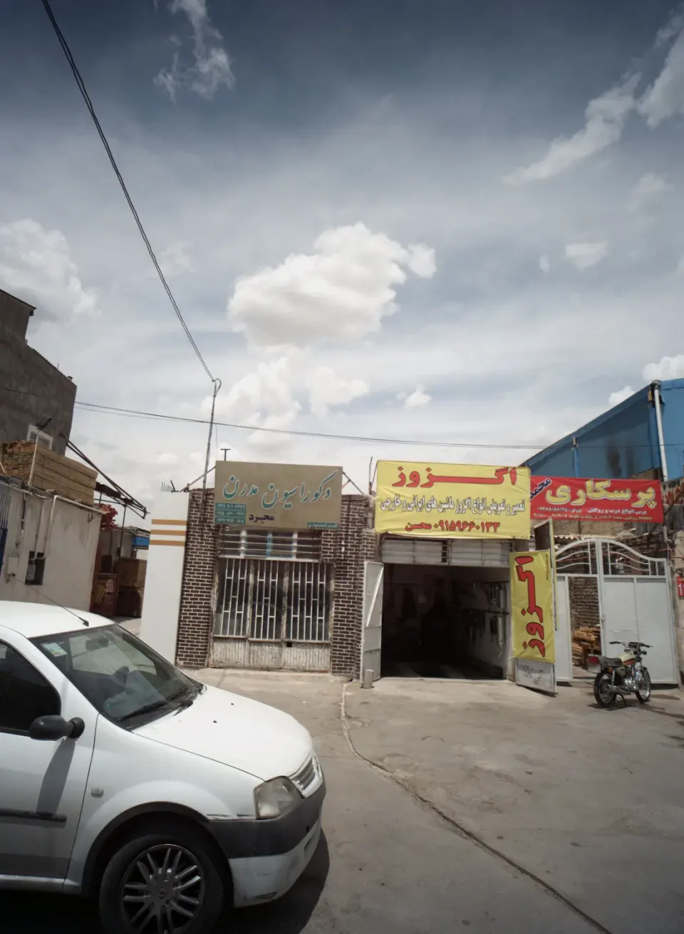 دکوراسیون مدرن