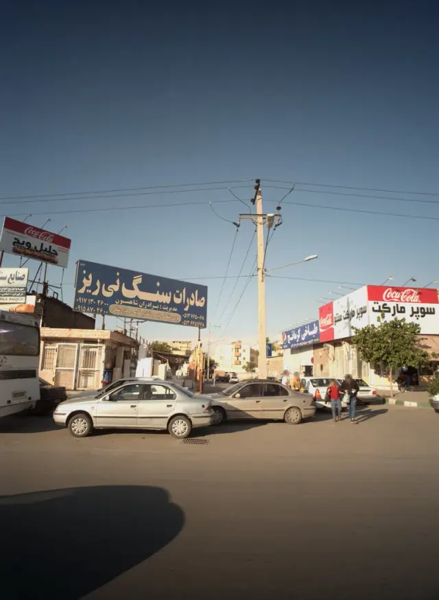 صادرات سنگ صادرات سنگ نی ریز