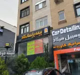 بیمه پاسارگاد نمایندگی سلطان محمدی