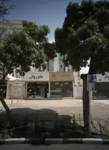 فروشگاه لوستر کوروش