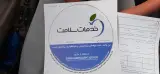 سوپر مارکت باقری