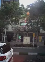 باشگاه ورزشی ویژه بانوان