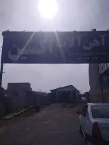 آهن آلات اکسین