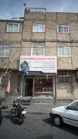 خدمات دزدگیر و قفل امیر