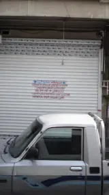 فروشگاه ستاره آبی