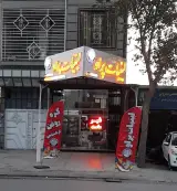 لبنیات پراو