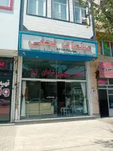 مبلمان نجفی