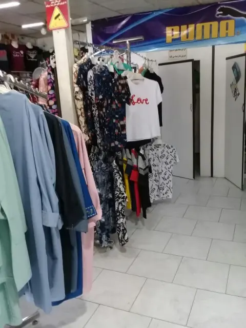 فروشگاه مکث