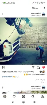 لوازم موتور سعید رستمی