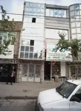 عطاری گلپر