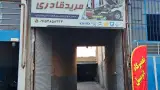 آهنگری جوشکاری و جلوبندی سازی غفوری