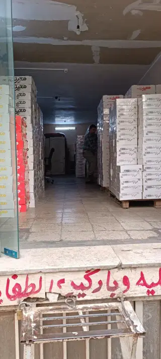 نمایندگی محصولات معینی پور شرق تهران
