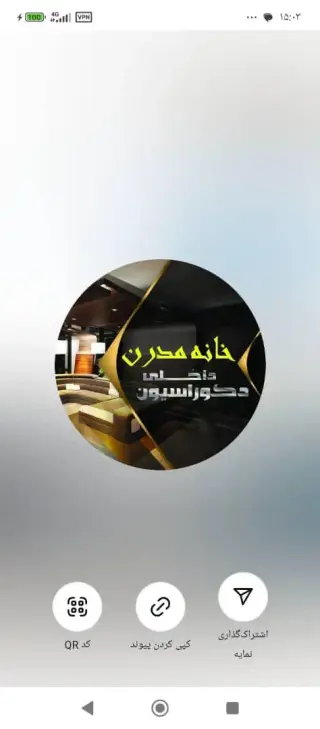 دکوراسیون داخلی خانه مدرن