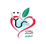 تجهیزات و کالای پزشکی غفوری