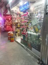 فروشگاه چسب و ابزار پارس کاوه