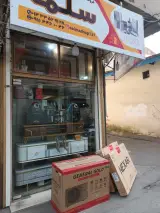 فروشگاه لوازم خانگی سلما(رشت)