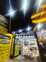 موبایل کامپیوتر و کافی نت مکث