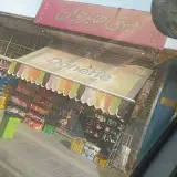 هایپر جوان
