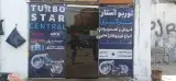 توربو مرکزی