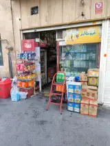 ارزانسرای مفید