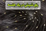 عطاری فندق